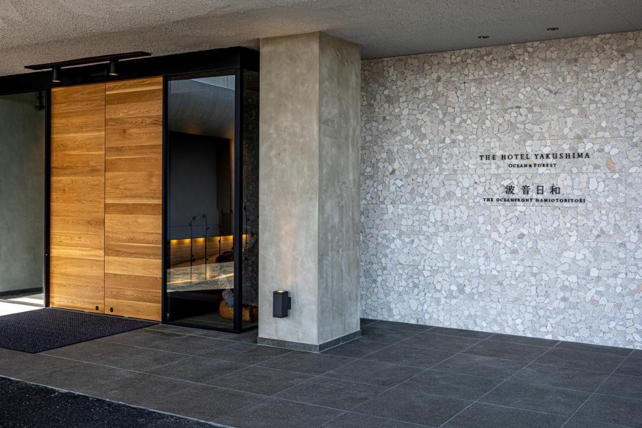 THE HOTEL YAKUSHIMA ocean&forest Exterior foto
